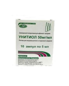 Dimercaptopropanesulfonate - Unitiol ampoules 5%, 5 ml, 10 pcs. newyork Pharmacy Online - newyork.buy-pharm.com