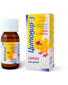Glutamyl, Tryptophan, Ascorbic acid, Bendazole - Tsitovir-3 syrup, 50 ml newyork Pharmacy Online - newyork.buy-pharm.com