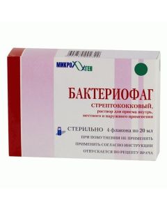 bacteriophage streptokokkov y - Bacteriophage streptococcal vials, 20 ml, 4 pcs. newyork Pharmacy Online - newyork.buy-pharm.com