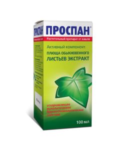 Ivy lystev ekstrakt - Prospan syrup, 100 ml newyork Pharmacy Online - newyork.buy-pharm.com