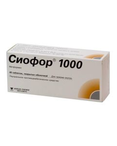 Metformin - Siofor 1000 tablets 1000 mg, 60 pcs. pack newyork Pharmacy Online - newyork.buy-pharm.com