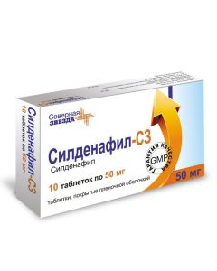 Sildenafil p2srorew467888 ildenafil - Sildenafil-SZ tablets coated. 50 mg, 10 pcs. newyork Pharmacy Online - newyork.buy-pharm.com