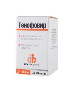 Tenofovir - Tenofovir tablets are coated. 300 mg 30 pcs. pack newyork Pharmacy Online - newyork.buy-pharm.com