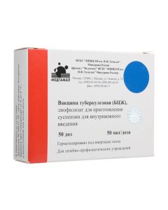 Vaccine for Prevention tuberculosis - BCG tuberculosis vaccine 50 mcg / dose of 10 doses No. 5 amp + solution newyork Pharmacy Online - newyork.buy-pharm.com