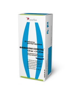 Amoxicillin, clavulanic acid - 25 mg, 20 pcs. newyork Pharmacy Online - newyork.buy-pharm.com