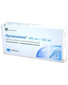 Amoxicillin, clavulanic acid - Augmentin tablets 875 mg + 125 mg 14 pcs. newyork Pharmacy Online - newyork.buy-pharm.com