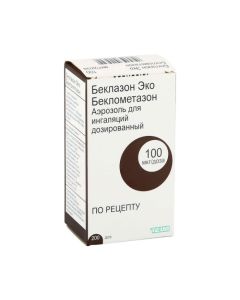 beclomethasone - Beklazon Eco aerosol for inhalation 100 mcg / dose of 200 doses newyork Pharmacy Online - newyork.buy-pharm.com