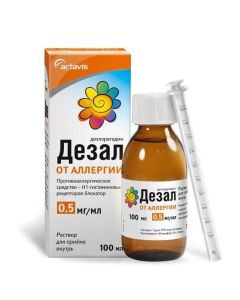 desloratadine - Desal solution for oral administration 0, 5 mg / ml bottle 100 ml newyork Pharmacy Online - newyork.buy-pharm.com