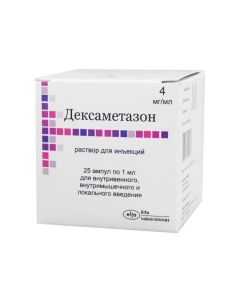 Dexamethasone - Dexamethasone injection solution 4 mg / ml 1 ml ampoule 25 pcs. newyork Pharmacy Online - newyork.buy-pharm.com