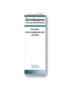 Iron Sulfate, Serine - Actiferrin drops for oral administration 30 ml newyork Pharmacy Online - newyork.buy-pharm.com