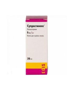 Levocetirizine - Suprastinex drops for oral administration 5 mg / ml 20 ml newyork Pharmacy Online - newyork.buy-pharm.com