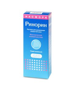 Sodium chloride, Potassium chloride, Calcium chloride, Benzalkonium chloride - newyork Pharmacy Online - newyork.buy-pharm.com