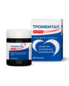 Acetylsalicylic acid, [Magnesium hydroxide] - Thrombital Forte tablets coated. 150 mg + 30.39 mg 100 pcs. newyork Pharmacy Online - newyork.buy-pharm.com
