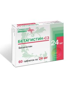 betahistine - Betagistin-SZ tablets 24 mg 60 pcs. newyork Pharmacy Online - newyork.buy-pharm.com