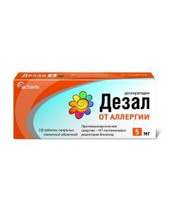 Desloratadine - Desal tablets coated. 5 mg 10 pcs. newyork Pharmacy Online - newyork.buy-pharm.com