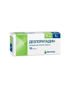 desloratadine - desloratadine tablets coated. 5 mg 10 pcs. newyork Pharmacy Online - newyork.buy-pharm.com