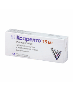 Rivaroxaban - Xarelto tablets 15 mg, 14 pcs. newyork Pharmacy Online - newyork.buy-pharm.com