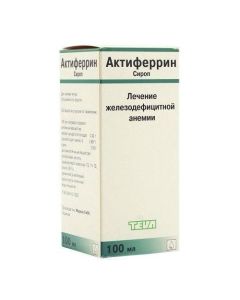 Iron Sulfate, Serine - Actiferrin syrup 100 ml newyork Pharmacy Online - newyork.buy-pharm.com