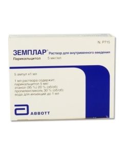 Parykaltsytol - Zemplar solution for veins vvod. 5 Ојg / m 1 ml ampoules 5 pcs. newyork Pharmacy Online - newyork.buy-pharm.com