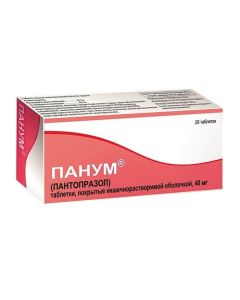 Pantoprazole - Panum tablets 40 mg, 20 pcs. newyork Pharmacy Online - newyork.buy-pharm.com