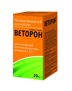 provitamin A, Vitamin E - Vetoron E bottle, 20 ml newyork Pharmacy Online - newyork.buy-pharm.com