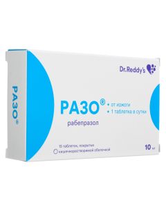 Rabeprazole - Razo tablets are covered with intestinal solution. 10 mg 15 pcs. pack newyork Pharmacy Online - newyork.buy-pharm.com