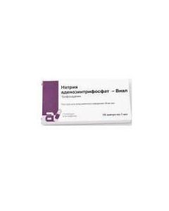 Tryfosadenyn - ATP ampoules 1%, 1 ml, 10 pcs. newyork Pharmacy Online - newyork.buy-pharm.com