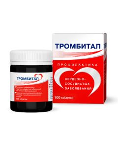 Acetylsalicylic acid, I hydroxide] - Thrombital tablets are coated. 75 mg + 15.2 mg 100 pcs. newyork Pharmacy Online - newyork.buy-pharm.com