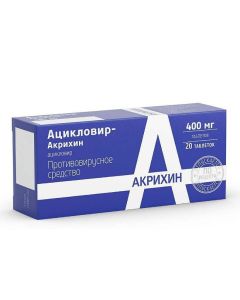 acyclovir - Acyclovir-Akrikhin tablets 400 mg, 20 pcs. newyork Pharmacy Online - newyork.buy-pharm.com