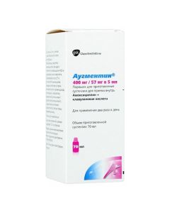 Amoxicillin, clavulanic acid - Augmentin mg + 57 mg / 5 ml, bottle of 12.6 g newyork Pharmacy Online - newyork.buy-pharm.com