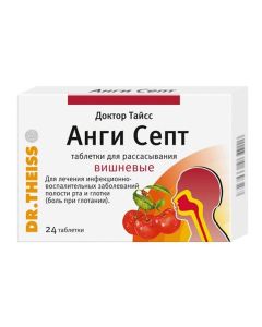 Anethole, 2,4-dichlorobenzyl alcohol, Menthol, Peppermint. oil - newyork Pharmacy Online - newyork.buy-pharm.com