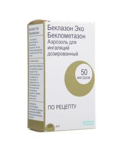 beclomethasone - newyork Pharmacy Online - newyork.buy-pharm.com