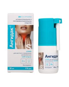 benzydamine - Anhidak spray for topical use dosed 0.255 mg / dose (176 doses) 30 ml newyork Pharmacy Online - newyork.buy-pharm.com