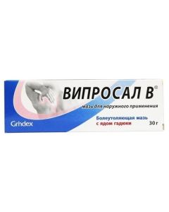 Camphor, Salicylic acid, Pine needles oil p2srorew461628sonyfoods, cauliflower - Viprosal In ointment, 30 g newyork Pharmacy Online - newyork.buy-pharm.com