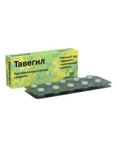 Clemast Mr. - Tavegil tablets 1 mg, 20 pcs. newyork Pharmacy Online - newyork.buy-pharm.com