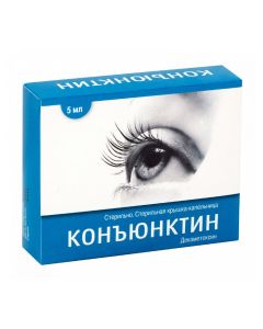 decametoxine - Conjunctin eye drops 0, 02% 5 ml newyork Pharmacy Online - newyork.buy-pharm.com