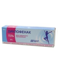 Diclofenac - Diclofenac gel 5%, 100 g newyork Pharmacy Online - newyork.buy-pharm.com
