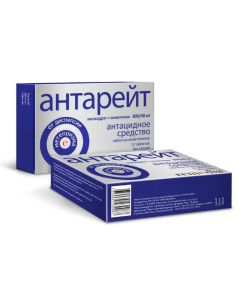 Mahaldrat, simethicone - Antareit chewable tablets 800 / 40mg 12 pcs. newyork Pharmacy Online - newyork.buy-pharm.com