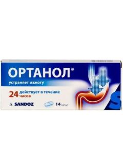 Omeprazole - Orthanol capsules 40 mg 14 pcs. pack newyork Pharmacy Online - newyork.buy-pharm.com