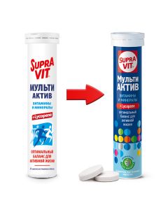 Polyvytamyn , Myneral - Supra Vit Multi Active tablets effervescent 20 pcs. newyork Pharmacy Online - newyork.buy-pharm.com