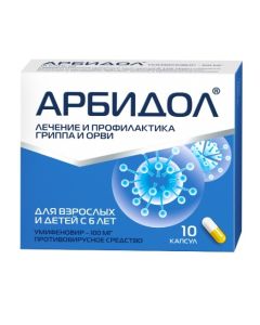 umifenovir - Arnewyorkol capsules 100 mg, 10 pcs. newyork Pharmacy Online - newyork.buy-pharm.com