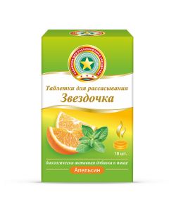 Ymbyr, Glycyrrhiza glabra, emblyky Lek, Menthol - Asterisk resorption tablets 2.4 g orange 18 pc. newyork Pharmacy Online - newyork.buy-pharm.com