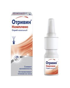 Ypratropyya bromide, xylometazoline - Otrivin Nasal Spray Complex 0.6 mg / ml + 0.5 mg / ml 10 ml newyork Pharmacy Online - newyork.buy-pharm.com