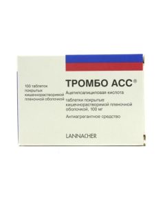 Acetylsalicylic acid - Thrombo ACC tablets coated. 100 mg 100 pcs newyork Pharmacy Online - newyork.buy-pharm.com