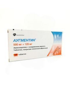 Amoxicillin, clavulanic acid - Augmentin tablets 625 mg, 14 pcs. newyork Pharmacy Online - newyork.buy-pharm.com