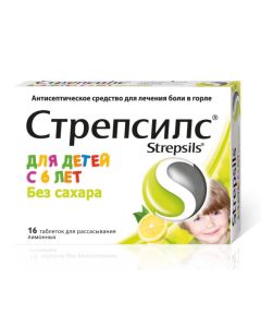 Amylmetakrezol, Dyhlorbenzylov y alcohol - Strepsils for children from 6 years old, with lemon flavor, 16 pcs. newyork Pharmacy Online - newyork.buy-pharm.com