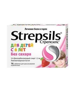 Amylmetakrezol, Dyhlorbenzylov y alcohol - Strepsils for children from 6 years old, with strawberry flavor, 16 pcs. newyork Pharmacy Online - newyork.buy-pharm.com