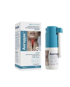benzydamine - Anhidak spray for topical use dosed 0. 255 mg / dose (88 doses) 15 ml newyork Pharmacy Online - newyork.buy-pharm.com