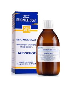 benzyl - Benzyl benzoate emulsion 20%, 200 g newyork Pharmacy Online - newyork.buy-pharm.com