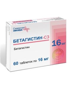 Betagistin - Betagistin-SZ tablets 16 mg, 60 pcs newyork Pharmacy Online - newyork.buy-pharm.com